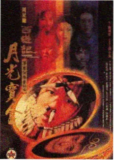 图鉴第三帧 综艺栏目场景示意