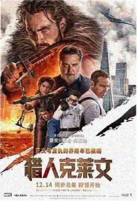 电视剧 狂飙 免费观看
