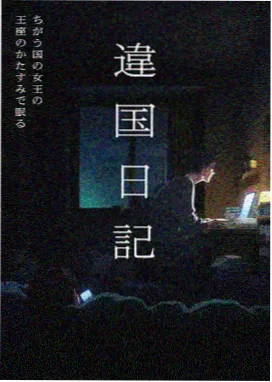 电视剧 三体