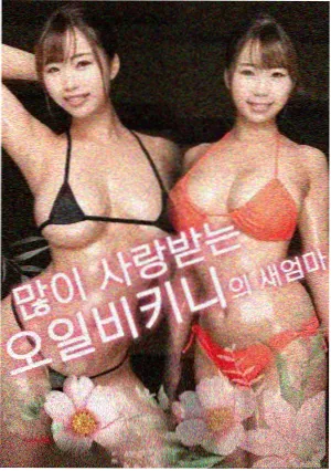 仙剑六 电视剧